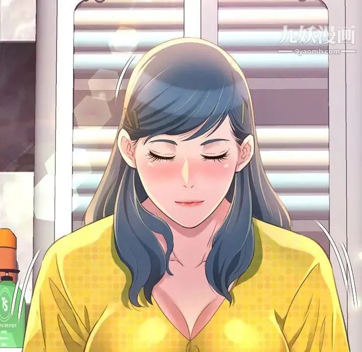 得不到的你 第2话 第104页