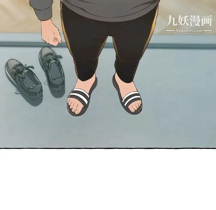 得不到的你 第2话 第26页