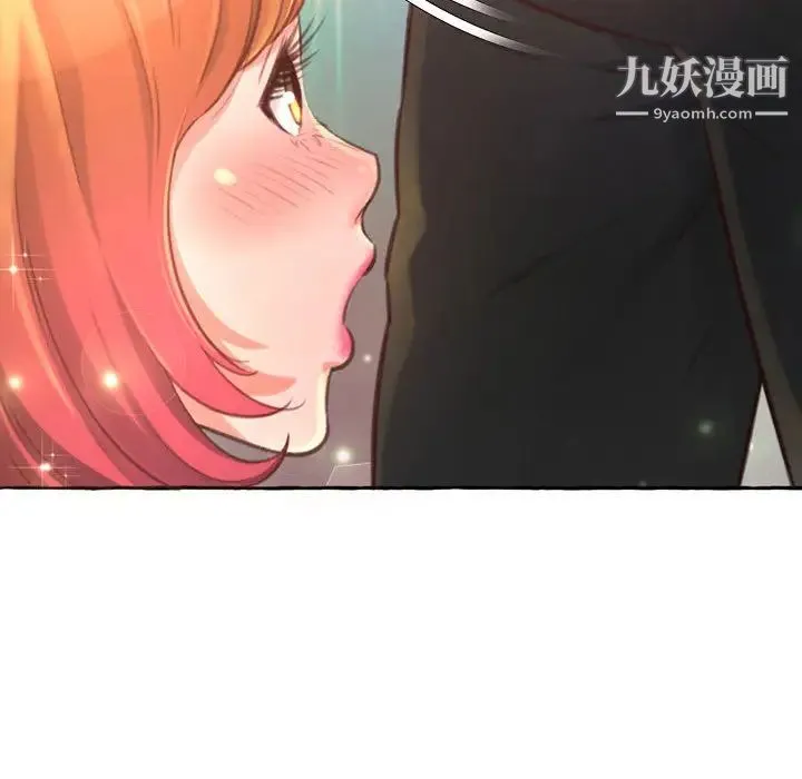 得不到的你 第2话 第167页