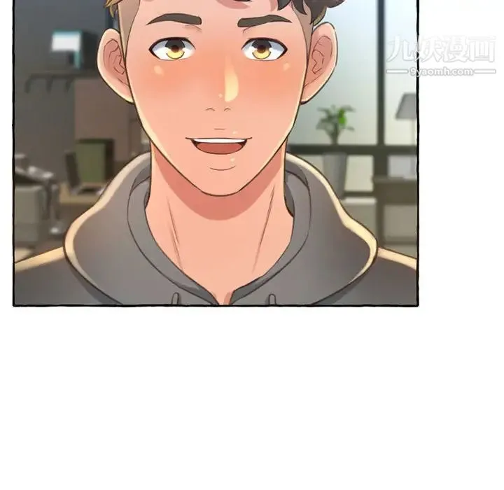 得不到的你 第2话 第124页