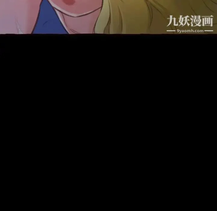 得不到的你 第13话 第101页