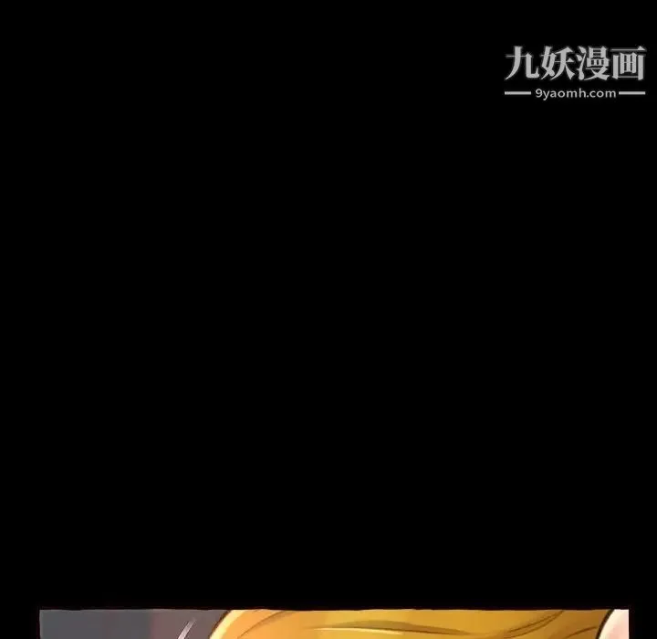 得不到的你 第13话 第126页