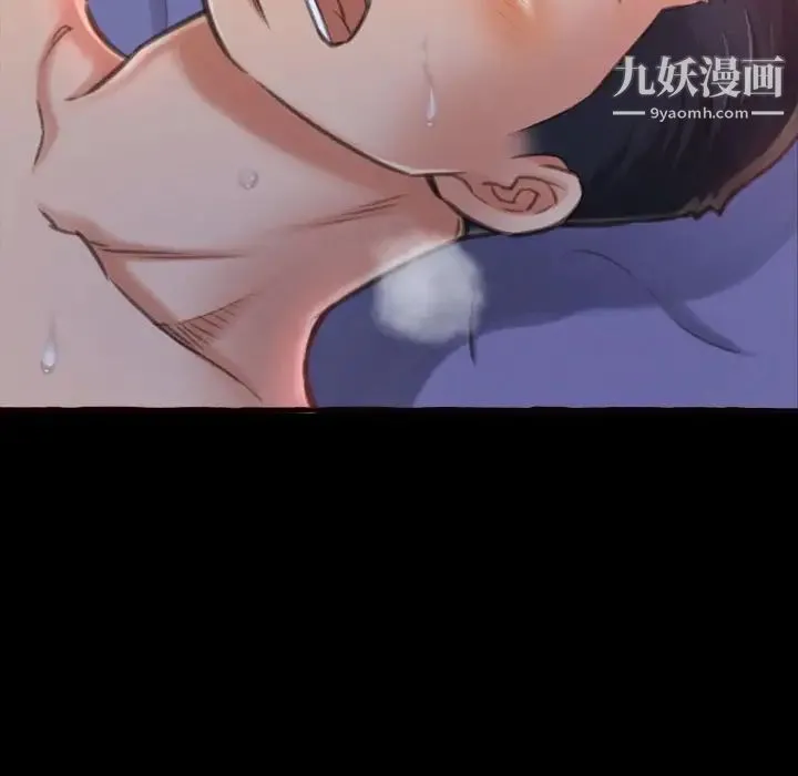得不到的你 第13话 第162页