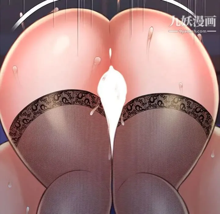 得不到的你 第13话 第122页