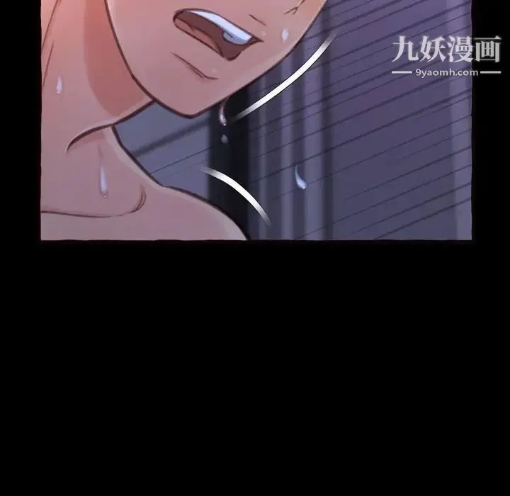 得不到的你 第13话 第59页