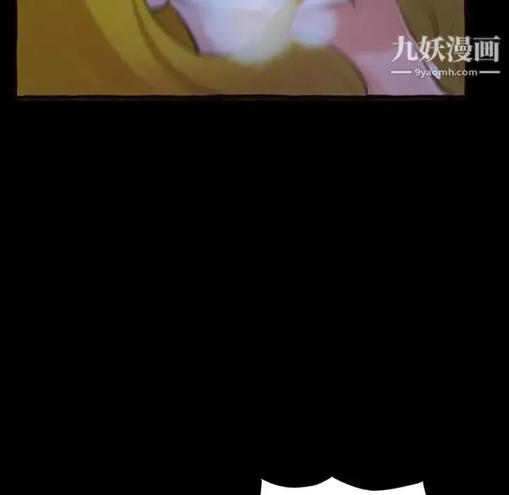 得不到的你 第13话 第74页
