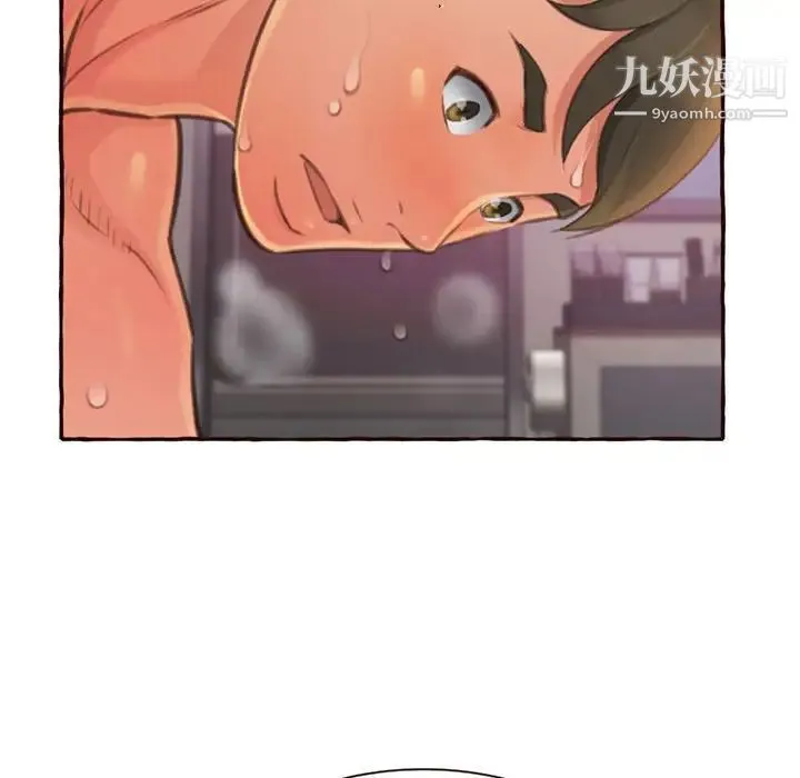 得不到的你 第5话 第127页