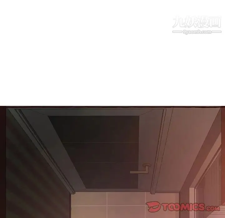得不到的你 第5话 第93页