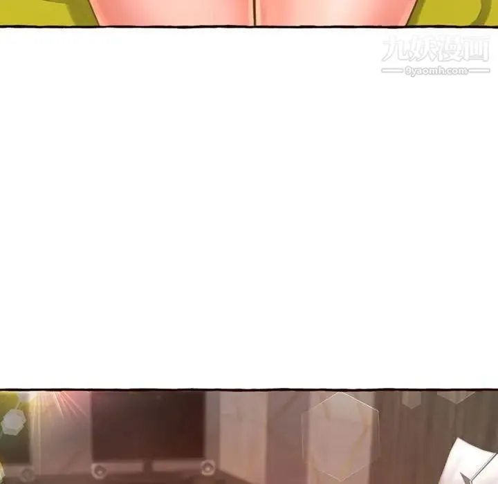 得不到的你 第5话 第46页