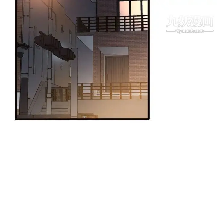 得不到的你 第19话 第131页