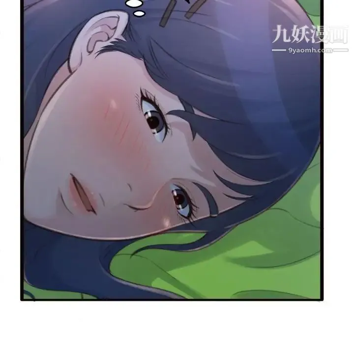 得不到的你 第19话 第148页