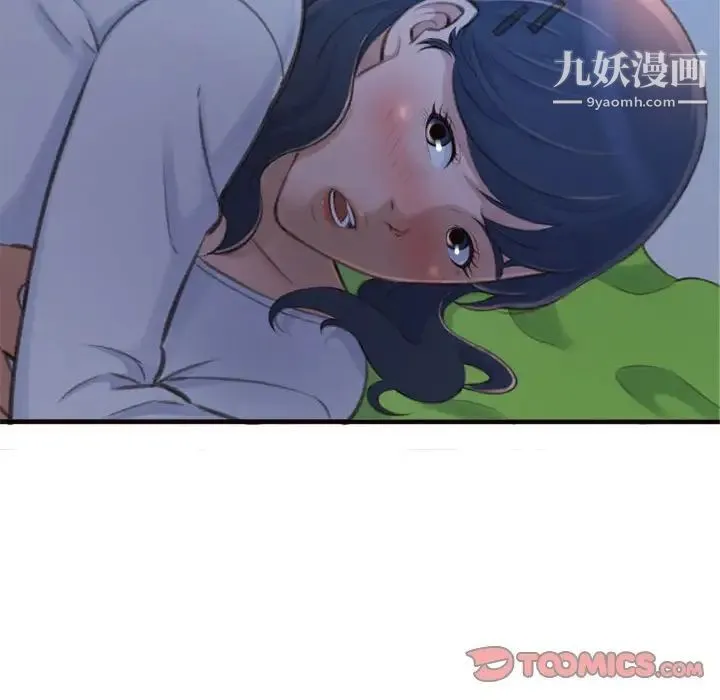 得不到的你 第19话 第159页