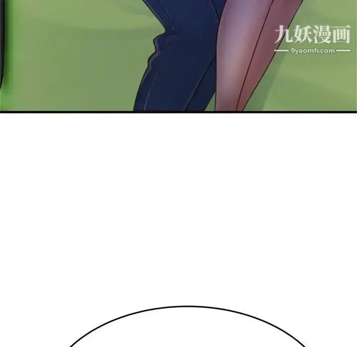 得不到的你 第19话 第164页