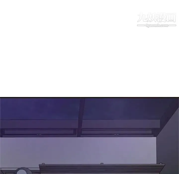 得不到的你 第19话 第132页