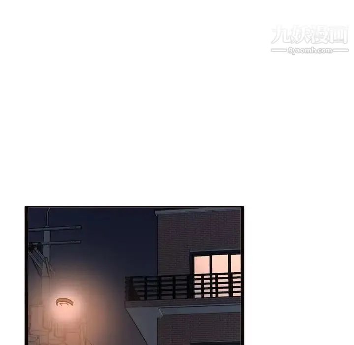 得不到的你 第19话 第130页