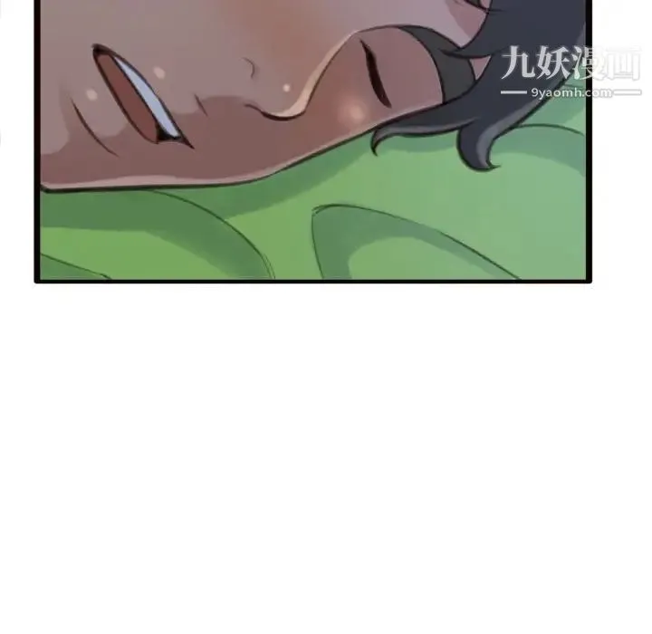 得不到的你 第19话 第161页