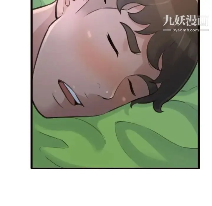 得不到的你 第19话 第142页
