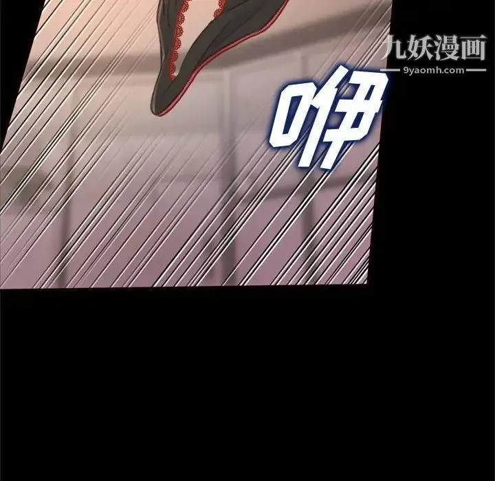 得不到的你 第19话 第102页