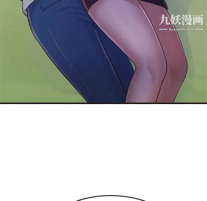 得不到的你 第19话 第151页