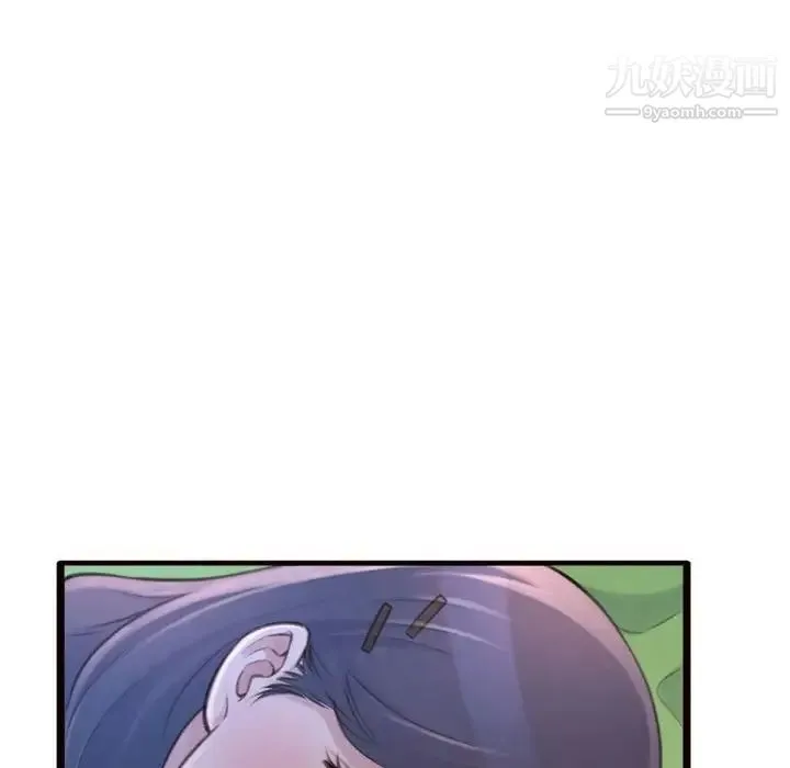 得不到的你 第19话 第143页