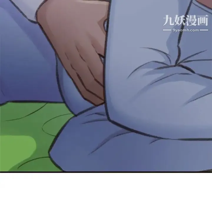 得不到的你 第19话 第146页