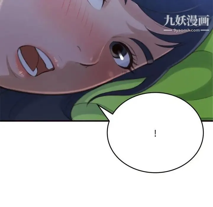 得不到的你 第19话 第157页