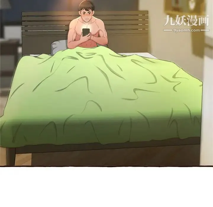 得不到的你 第17话 第169页