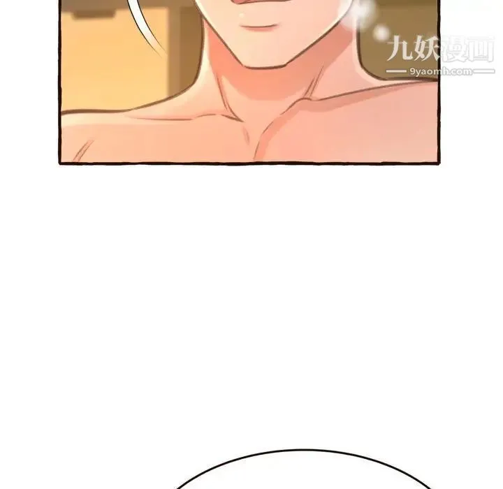 得不到的你 第17话 第64页