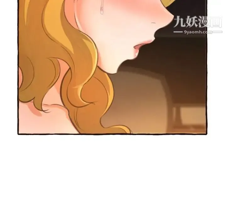 得不到的你 第17话 第59页
