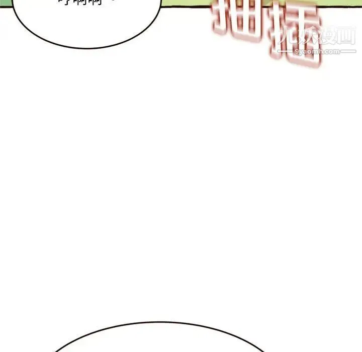 得不到的你 第17话 第133页