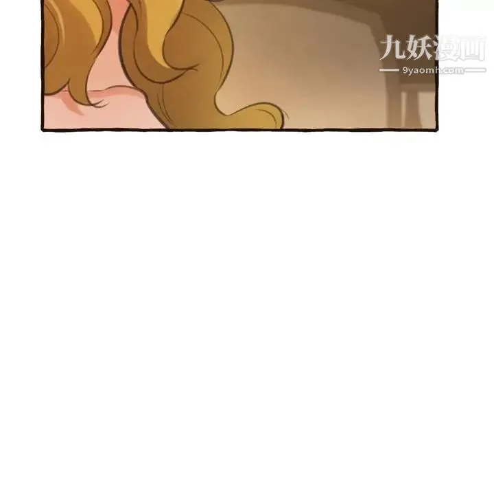 得不到的你 第17话 第74页