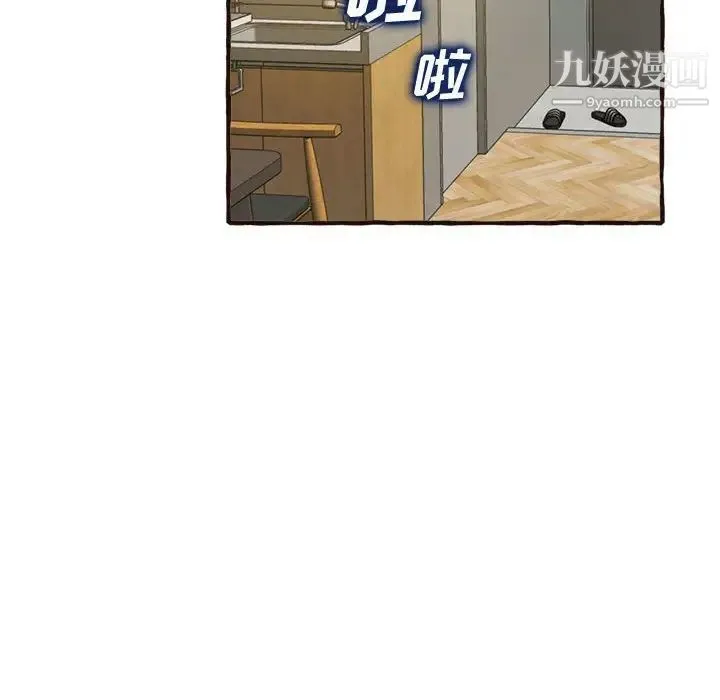 得不到的你 第17话 第167页