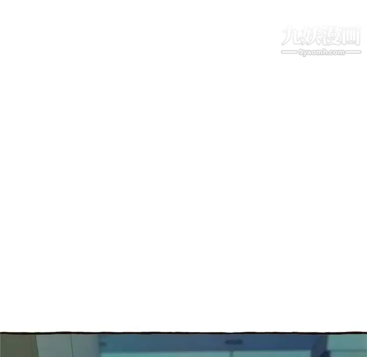 得不到的你 第17话 第7页