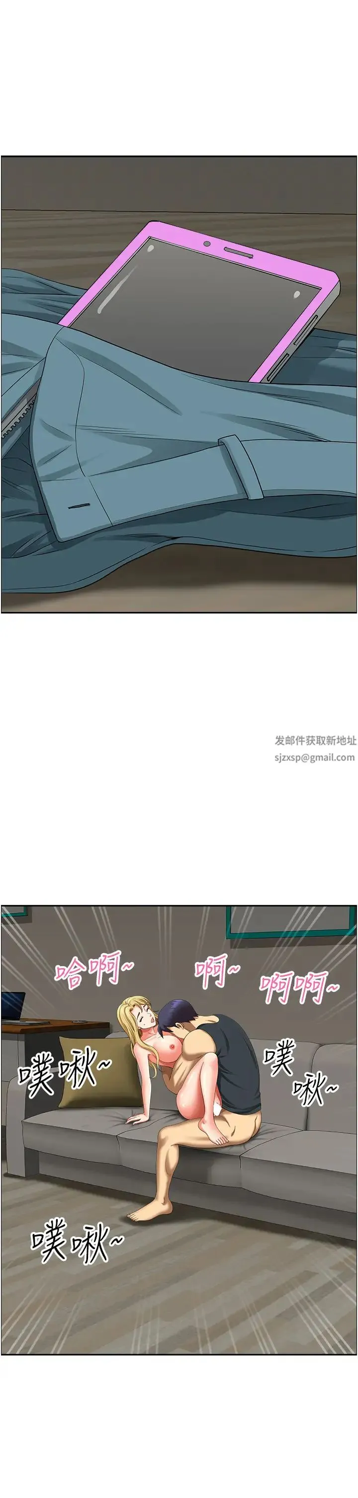 地方人妻们 第18话-这里…太让我满意瞭! 第44页