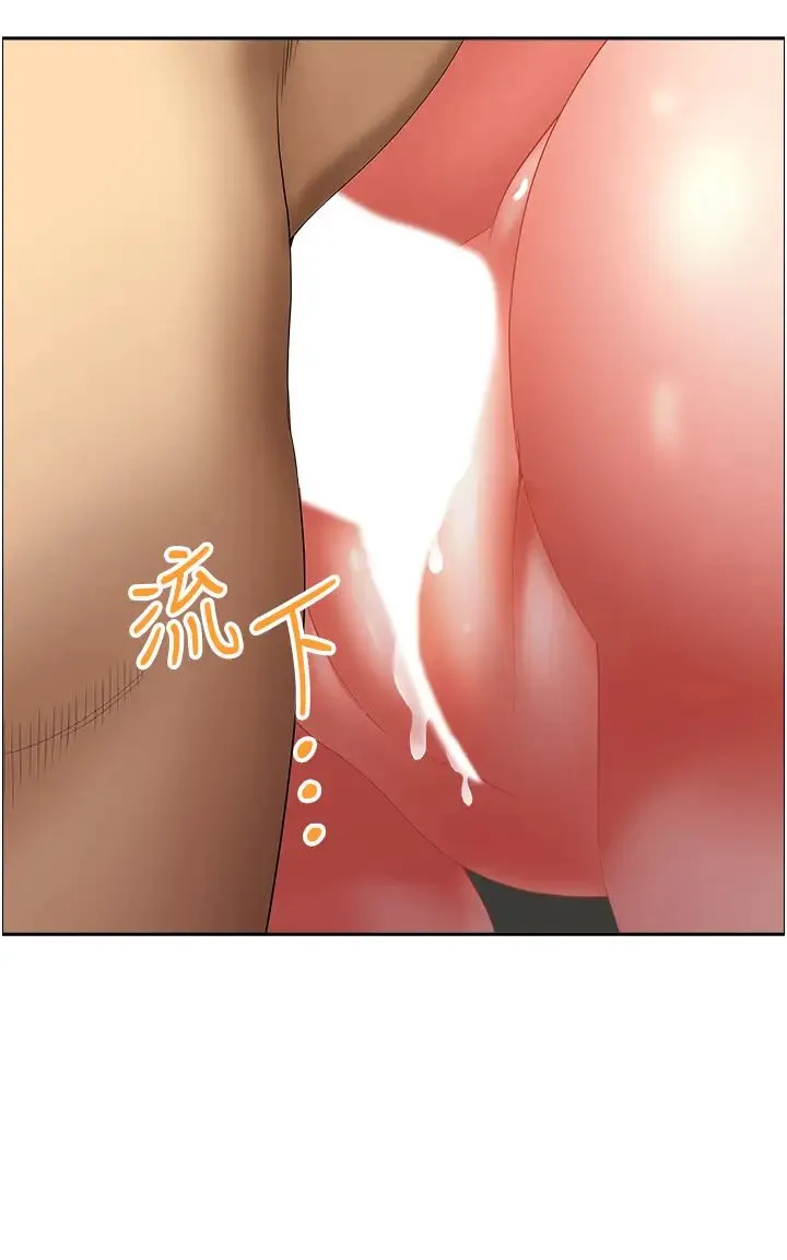 地方人妻们 第34話-我們不要一錯再錯瞭 第19页