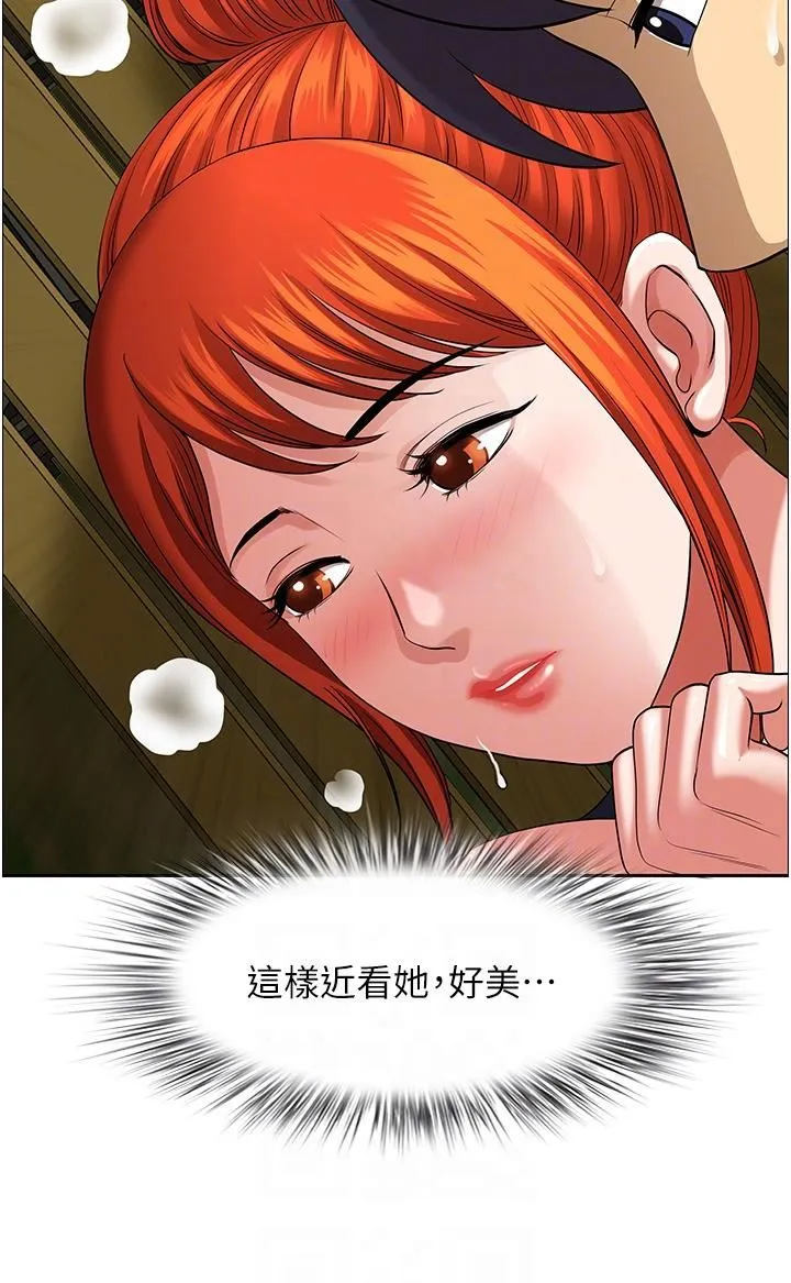 地方人妻们 第4话-在树林里大啖海鲜 第22页