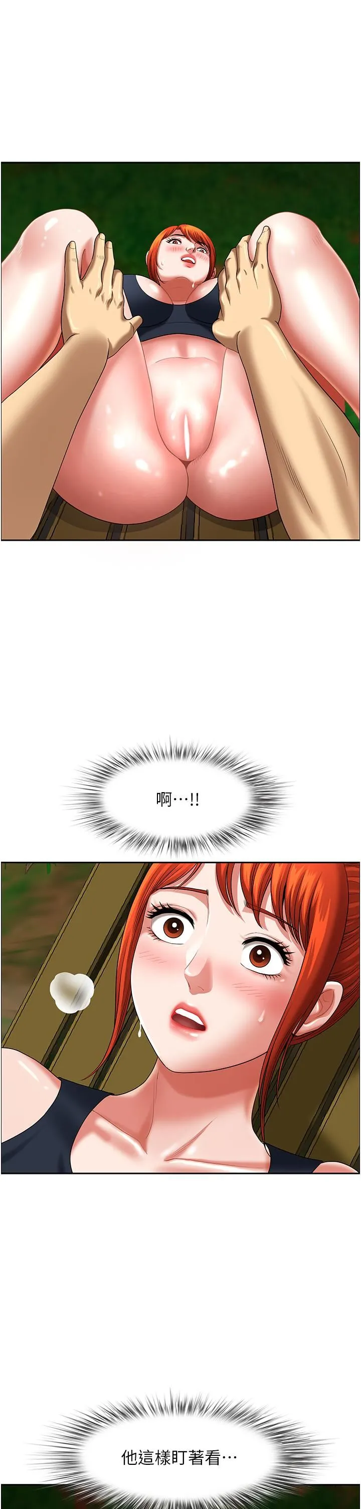 地方人妻们 第4话-在树林里大啖海鲜 第41页