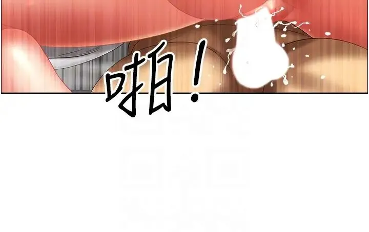 地方人妻们 第30话-脱衣服给我看 第34页