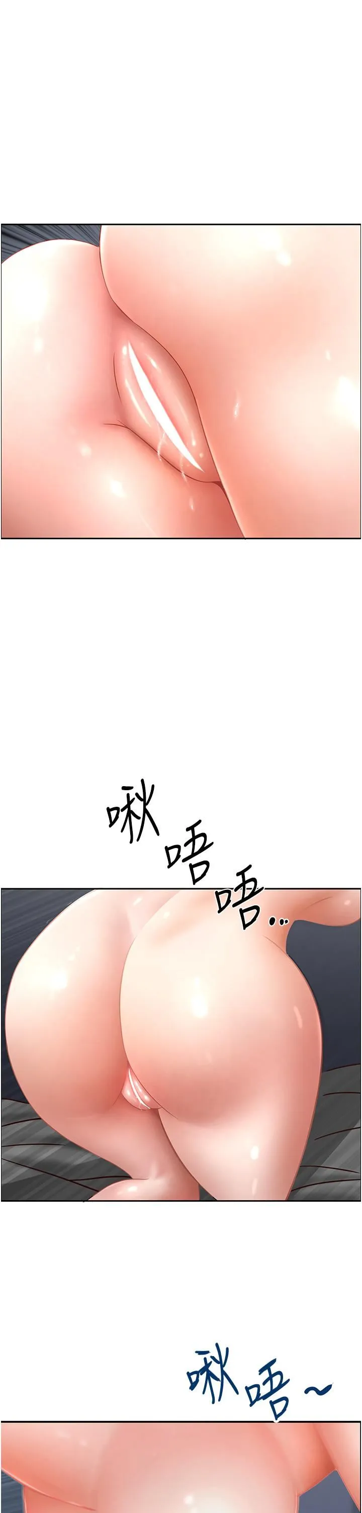 地方人妻们 第1话-小鲜肉邻居新来乍到 第16页