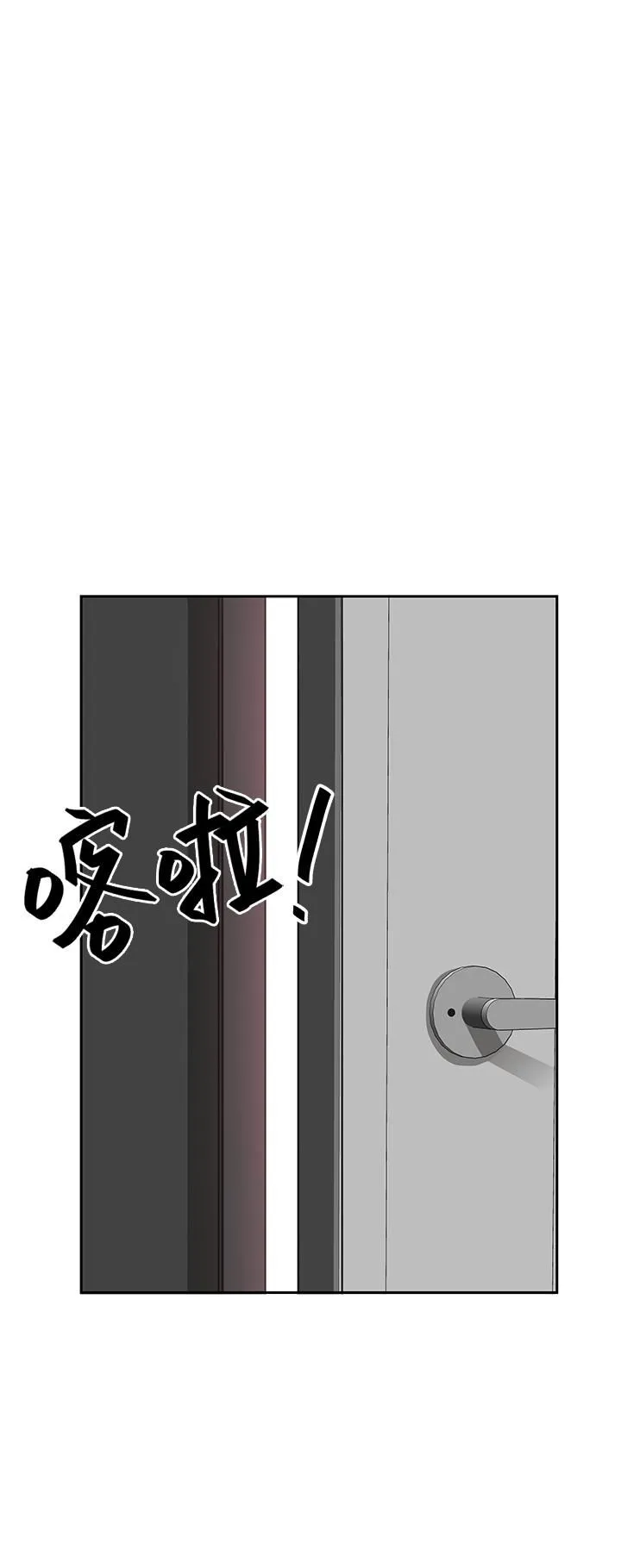 地方人妻们 第1话-小鲜肉邻居新来乍到 第43页