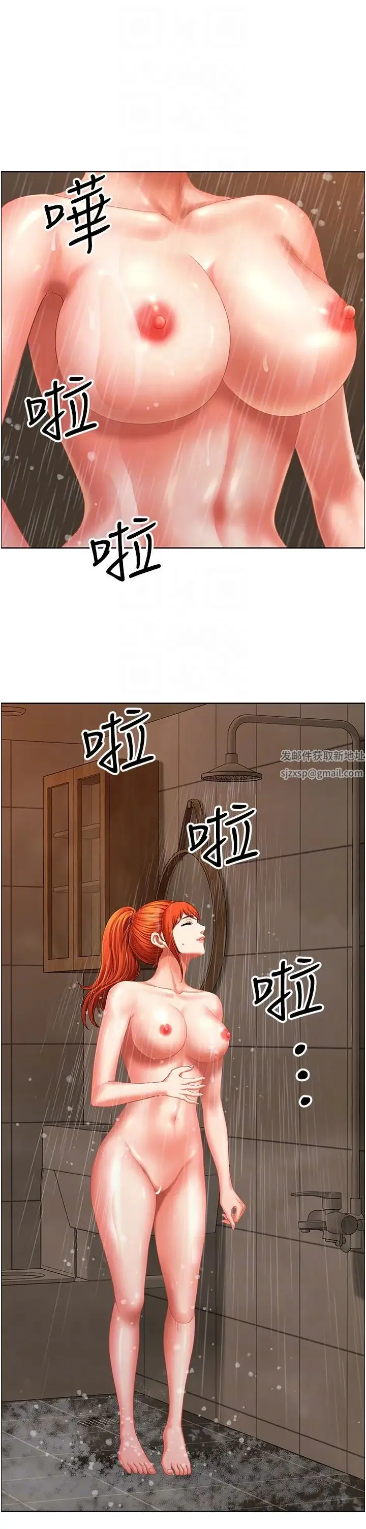 地方人妻们 第16话-有几根毛都要看清楚! 第28页
