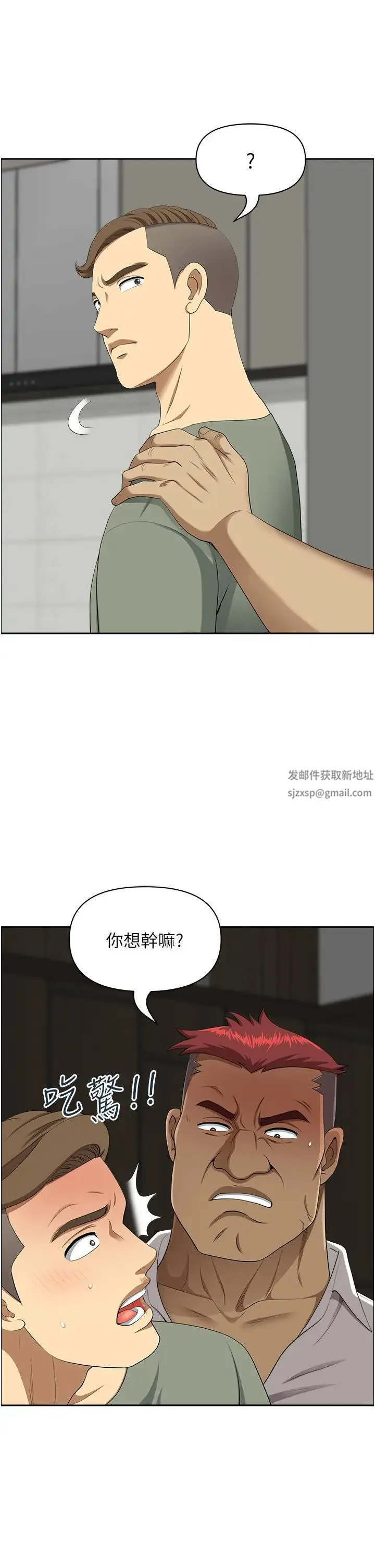 地方人妻们 第40話最終話-與阿姨們的淫亂縱慾生活 第38页