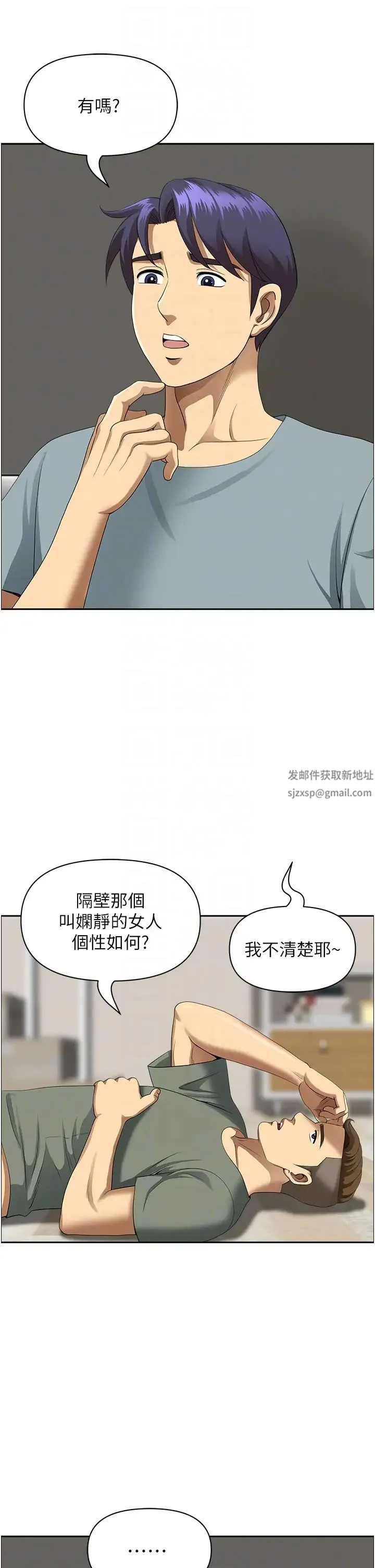 地方人妻们 第40話最終話-與阿姨們的淫亂縱慾生活 第18页