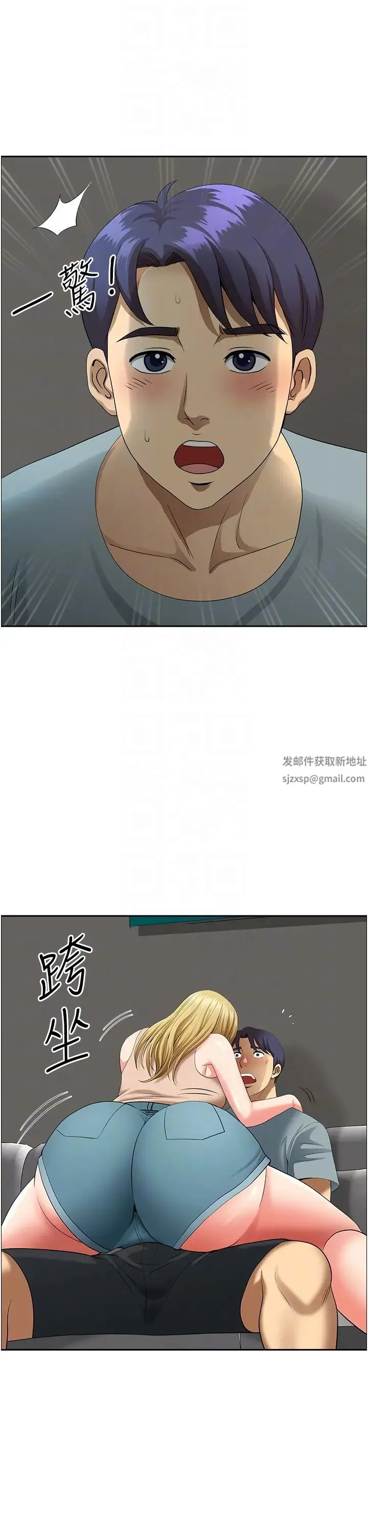 地方人妻们 第40話最終話-與阿姨們的淫亂縱慾生活 第10页