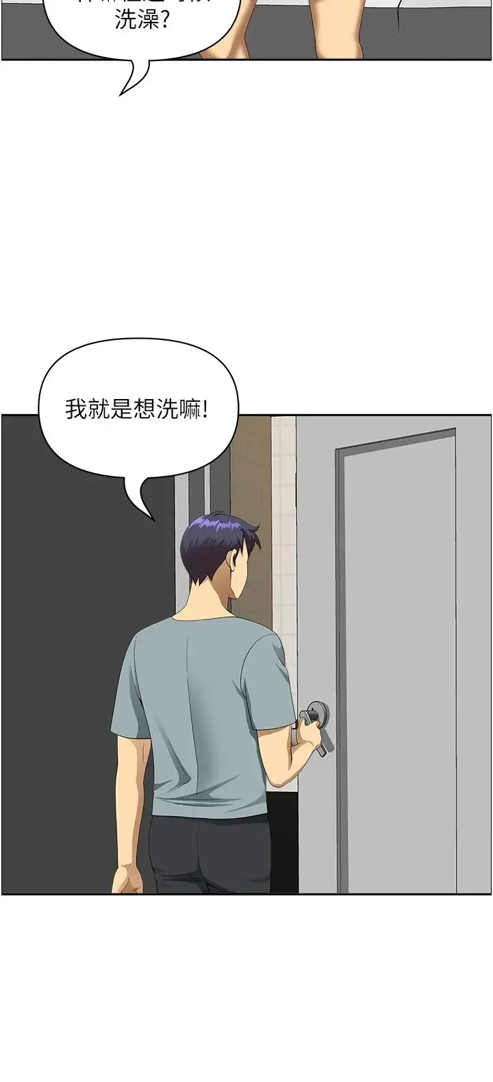 地方人妻们 第40話最終話-與阿姨們的淫亂縱慾生活 第21页