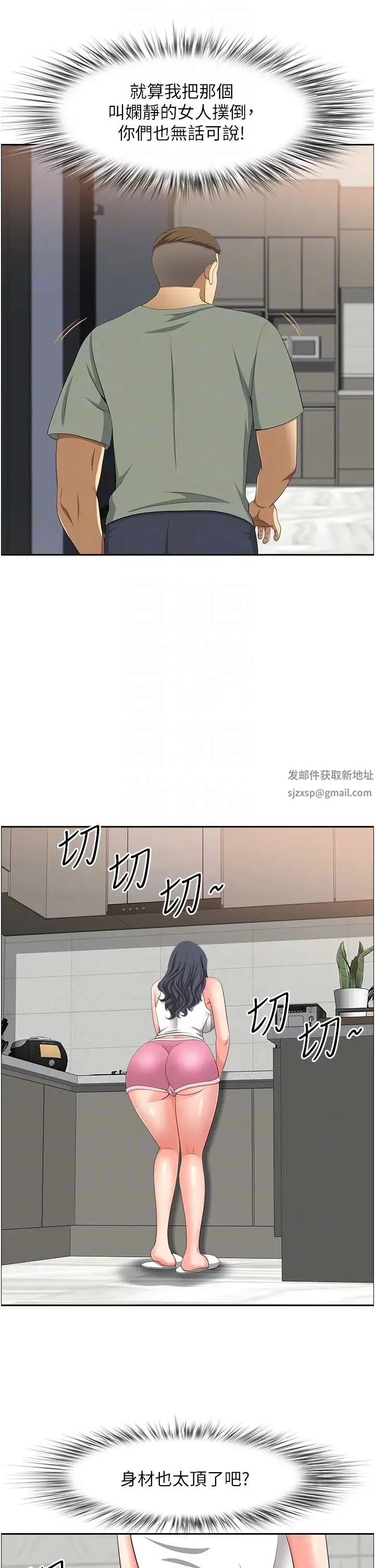 地方人妻们 第40話最終話-與阿姨們的淫亂縱慾生活 第34页
