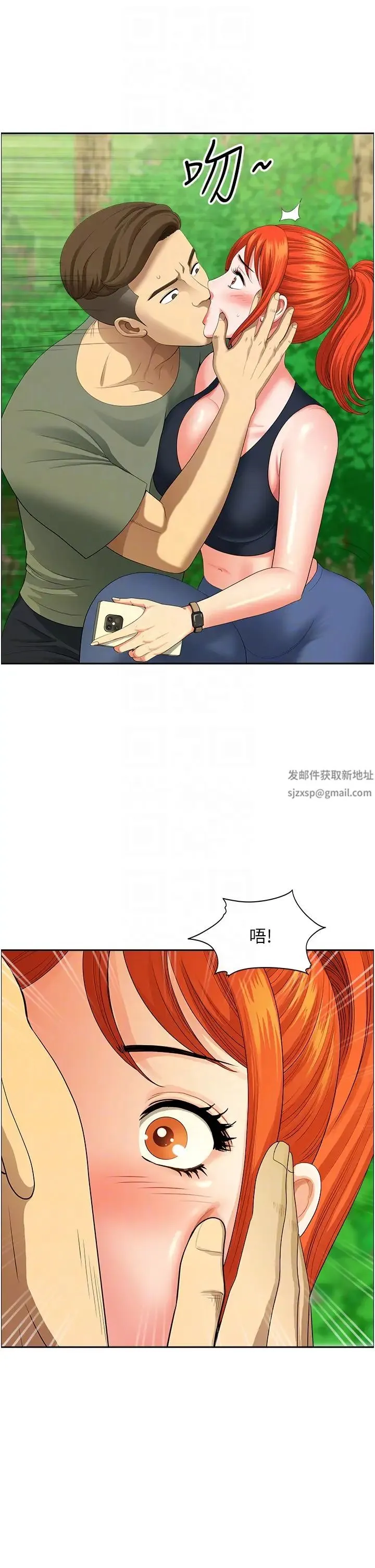 地方人妻们 第39話-誰…誰來救救我!! 第30页