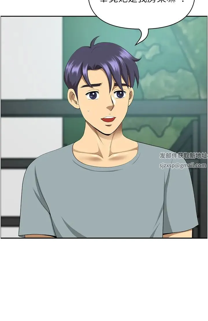 地方人妻们 第39話-誰…誰來救救我!! 第11页