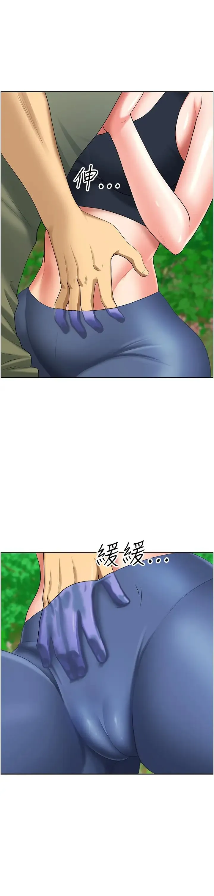 地方人妻们 第39話-誰…誰來救救我!! 第42页