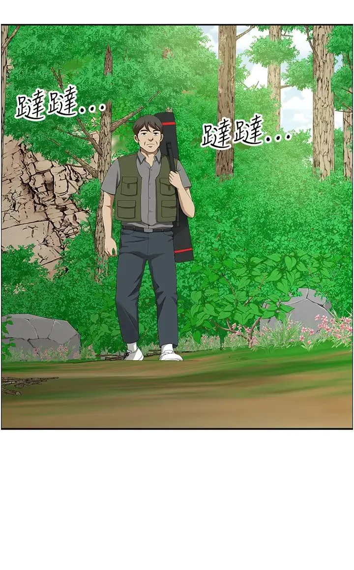 地方人妻们 第39話-誰…誰來救救我!! 第25页